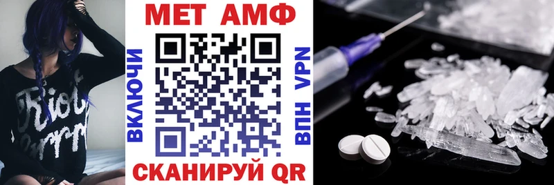 Купить  Няндома  АМФЕТАМИН Розовый 