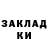 Метадон белоснежный Andrey Rusi