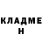 Кетамин ketamine Arielle Lancry