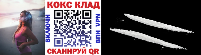 Купить где  Няндома  КОКАИН 97% 
