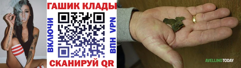 Гашиш Premium  Купить закладки  Няндома 