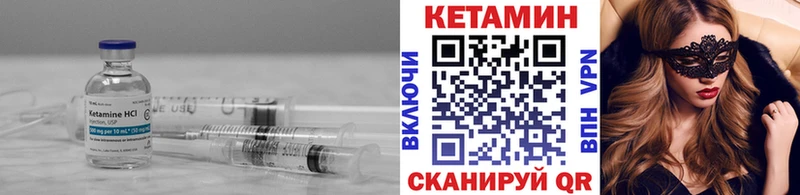 Кетамин VHQ  Купить  Няндома 