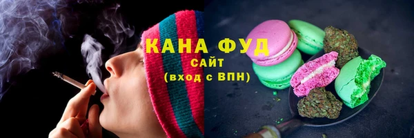 трава Гусь-Хрустальный