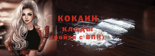 мяу мяу мука Гусиноозёрск