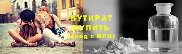 герыч Гусев