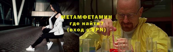 мяу мяу мука Гусиноозёрск