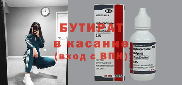 трава Гусь-Хрустальный