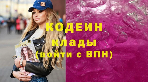 трава Гусь-Хрустальный