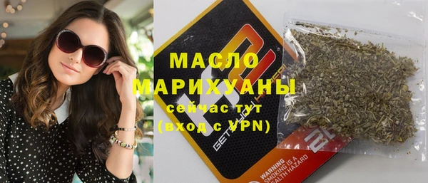 мяу мяу мука Гусиноозёрск