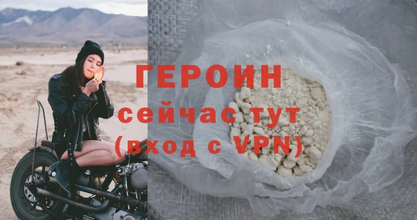 трава Гусь-Хрустальный