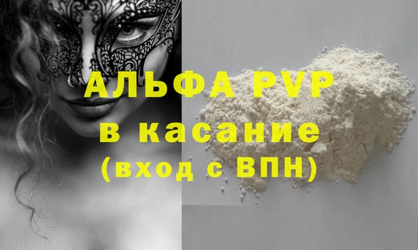 мяу мяу мука Гусиноозёрск