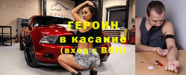 герыч Гусев