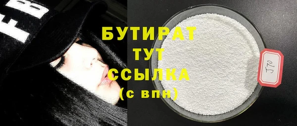 мяу мяу мука Гусиноозёрск