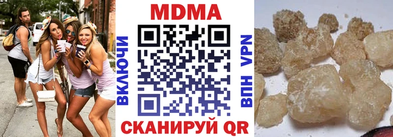 МДМА кристаллы  Купить  Няндома 