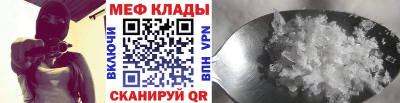 Купить закладки  Няндома  МЕФ мяу мяу 