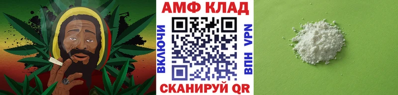 МЕТАМФЕТАМИН витя  Купить закладки  Няндома 