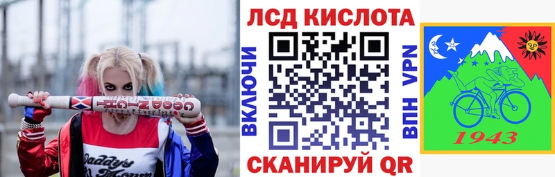 Наркотические марки 1500мкг Няндома