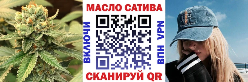 ТГК концентрат  Купить где  Няндома 